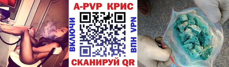 Где можно купить наркотики Североморск ГАШ АМФ МЕФ Конопля