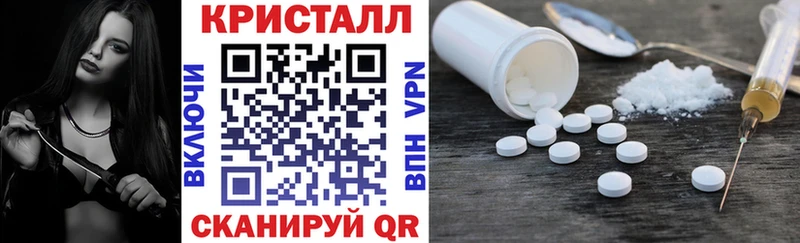 Амфетамин 97% Североморск
