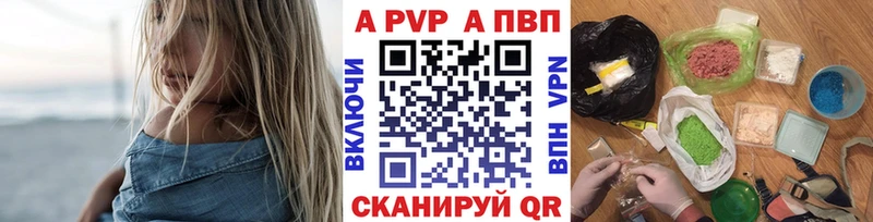 APVP СК КРИС Североморск