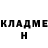 КЕТАМИН VHQ mr evergreen
