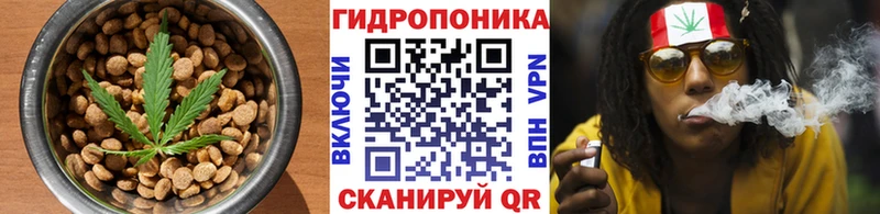 Печенье с ТГК конопля  где купить   Североморск 