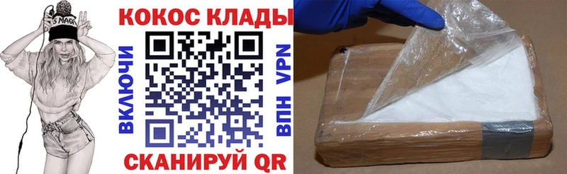 Cocaine VHQ  мега ссылки  Североморск 