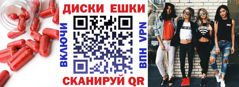 ЭКСТАЗИ XTC  где продают наркотики  Североморск 