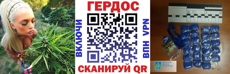 Героин хмурый  Североморск 