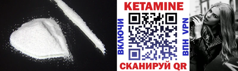 КЕТАМИН ketamine  kraken онион  Североморск  цена  
