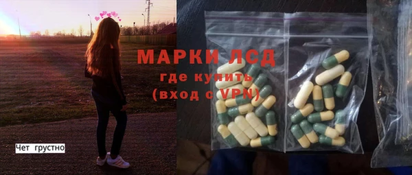 эйфоретик Абинск