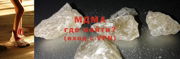 альфа пвп VHQ Абдулино