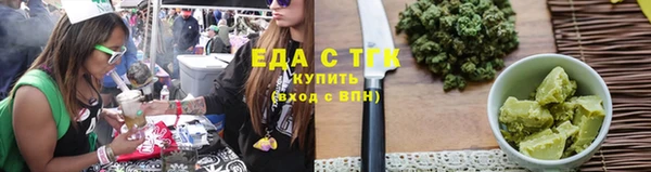 альфа пвп VHQ Абдулино