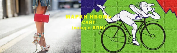эйфоретик Абинск