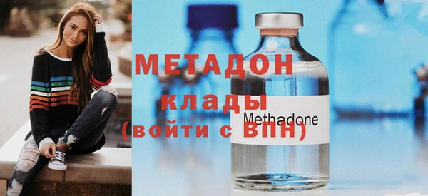гашишное масло Каменногорск