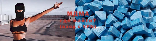 эйфоретик Абинск