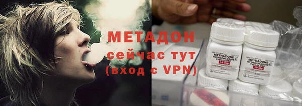 эйфоретик Абинск