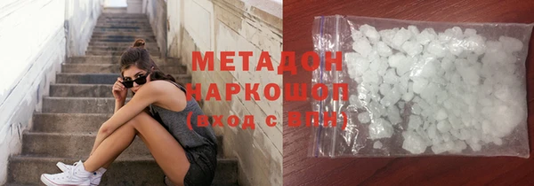 эйфоретик Абинск