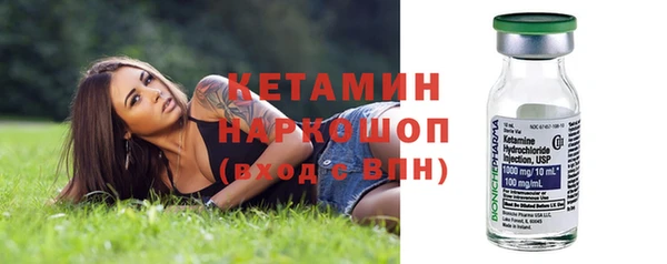 альфа пвп VHQ Абдулино