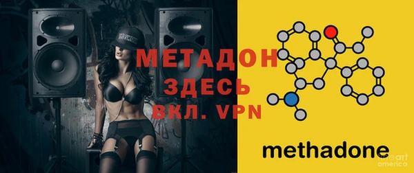 альфа пвп VHQ Абдулино