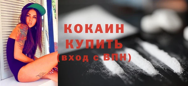 альфа пвп VHQ Абдулино