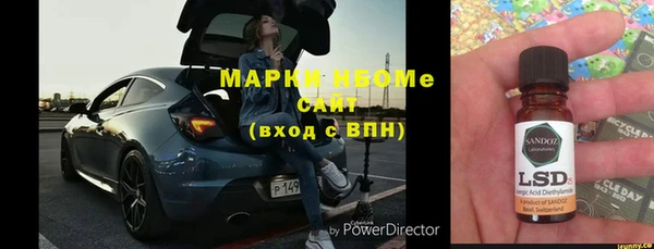 эйфоретик Абинск