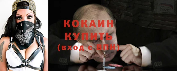 эйфоретик Абинск