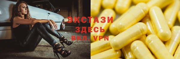 эйфоретик Абинск