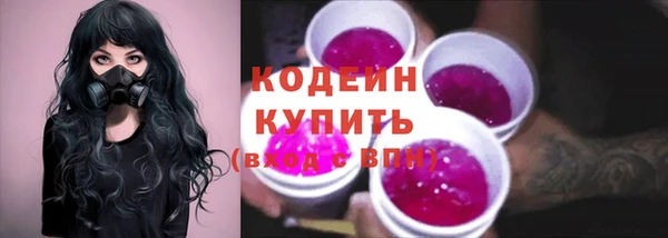 кокаин VHQ Кинешма