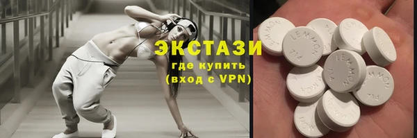 СК Абаза
