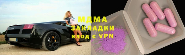 СК Абаза