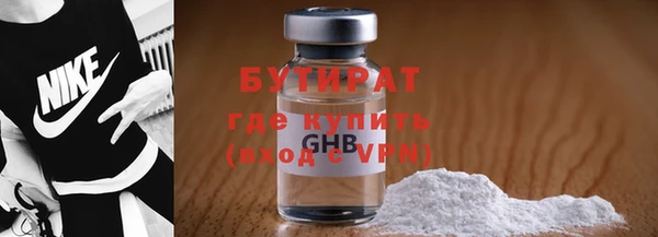 эйфоретик Абинск