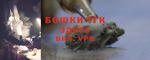 альфа пвп VHQ Абдулино