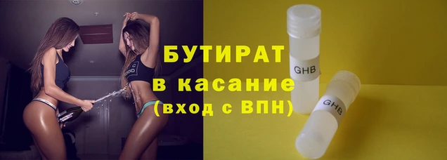 эйфоретик Абинск