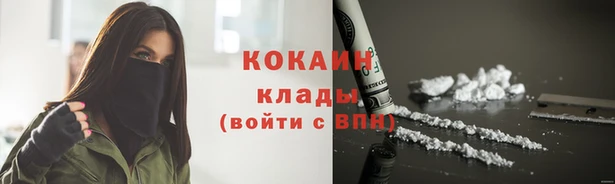 эйфоретик Абинск