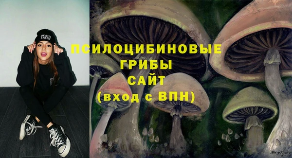 альфа пвп VHQ Абдулино