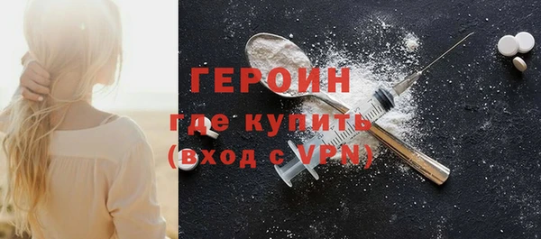 альфа пвп VHQ Абдулино