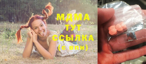 альфа пвп VHQ Абдулино