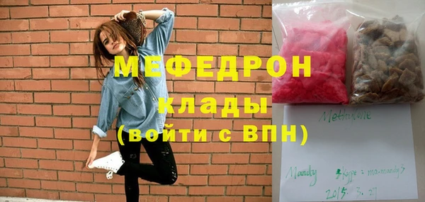 эйфоретик Абинск