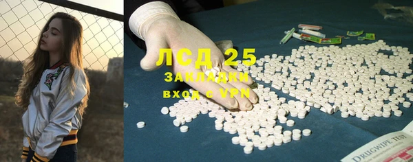 альфа пвп VHQ Абдулино