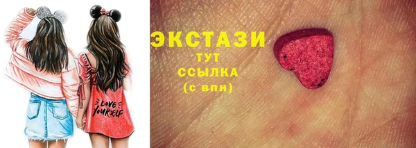СК Абаза