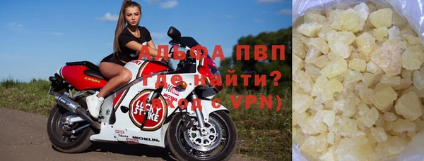 альфа пвп VHQ Абдулино
