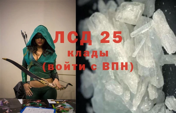 альфа пвп VHQ Абдулино
