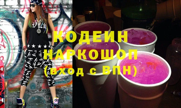 альфа пвп VHQ Абдулино