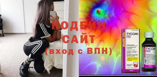 СК Абаза