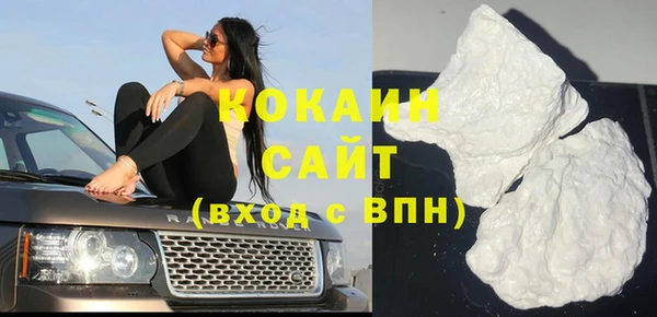 эйфоретик Абинск