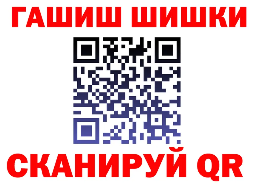Героин VHQ зеркало shop МЕГА Североморск
