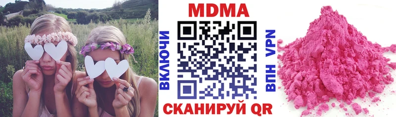 hydra маркетплейс  Североморск  MDMA кристаллы 