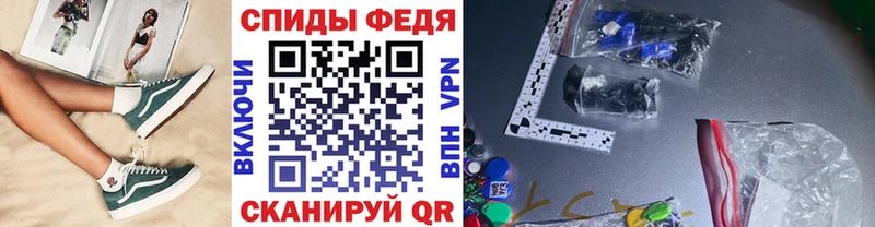 где продают Североморск МЕТАМФЕТАМИН Декстрометамфетамин 99.9%